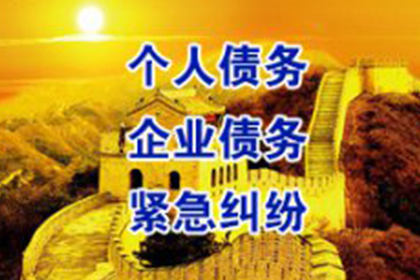 逾期债务能否转为他人承担及应对措施